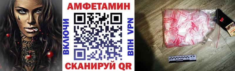 площадка клад  Заозёрск  АМФЕТАМИН VHQ  как найти наркотики  блэк спрут ссылки 