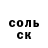 ГЕРОИН белый Ghost Arrow