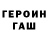 МЕТАДОН кристалл xekki