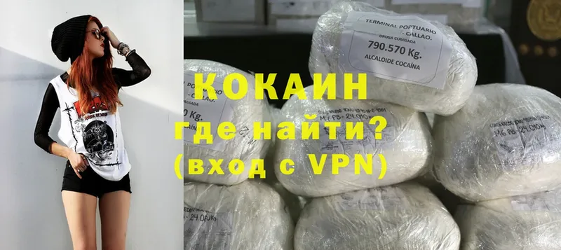 мега tor  магазин продажи   Заозёрск  Cocaine Columbia 