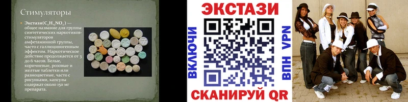 купить наркоту  Заозёрск  ссылка на мегу ссылка  ЭКСТАЗИ Philipp Plein 