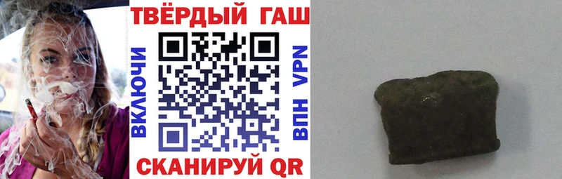 Гашиш ice o lator  hydra вход  Заозёрск 