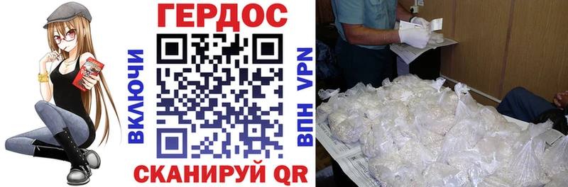 что такое наркотик  Заозёрск  ГЕРОИН Афган 