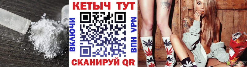 Кетамин VHQ  купить  цена  Заозёрск 