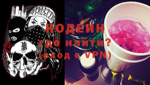 первитин Магадан