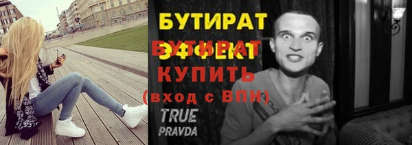 первитин Магадан
