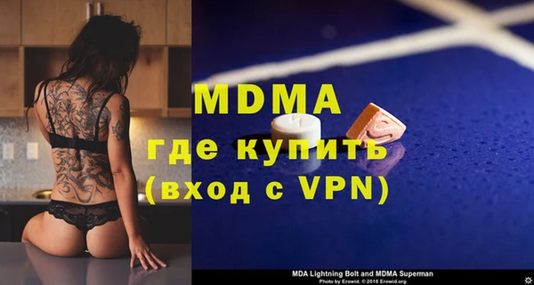 марихуана Карпинск