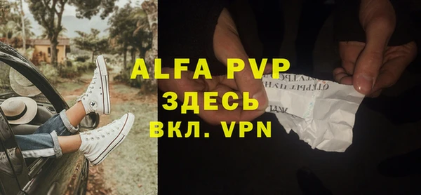 гашик Лиски