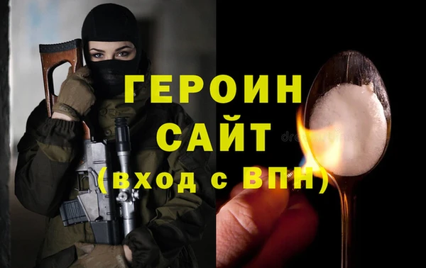 гашишное масло Лихославль