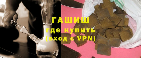 метамфетамин Майский