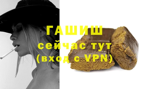 метамфетамин Майский