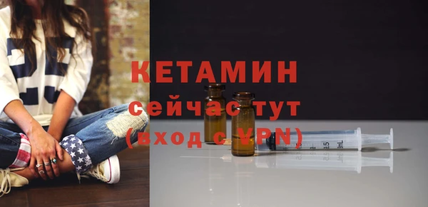 гашишное масло Лихославль