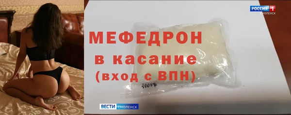 первитин Магадан