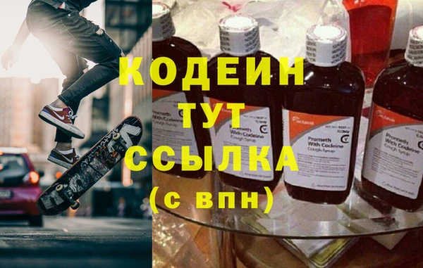 метамфетамин Майский