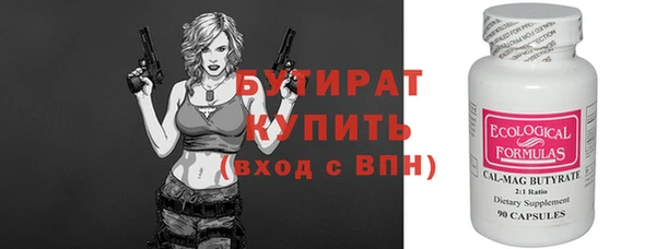 первитин Касимов