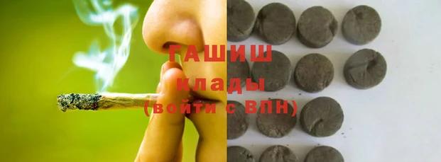 гашишное масло Лихославль