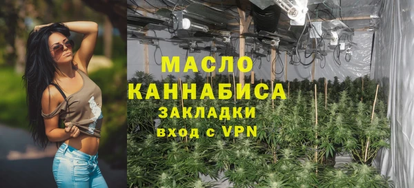 тгк Карталы