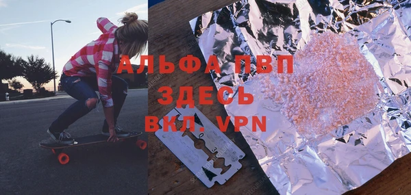 альфа пвп Липки