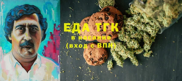 прущая мука Алапаевск