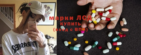 гашишное масло Лихославль