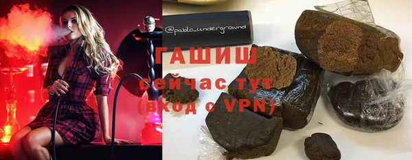 первитин Магадан
