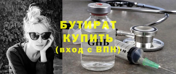 метамфетамин Майский