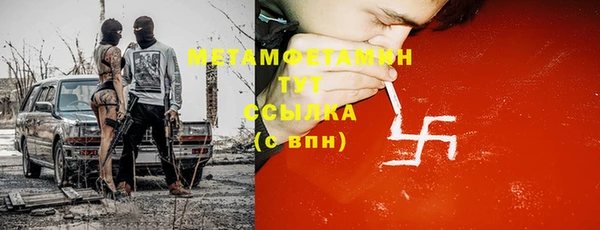 альфа пвп Липки