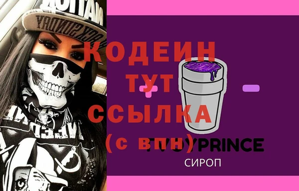первитин Магадан