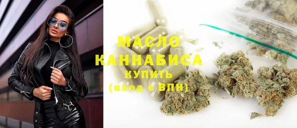 метамфетамин Майский