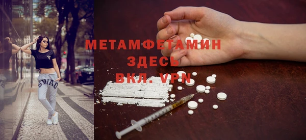 гашик Лиски