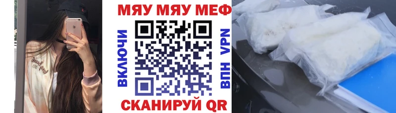 MEGA ССЫЛКА  Заозёрск  МЕФ VHQ 