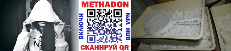 ОМГ ОМГ зеркало Заозёрск МЕТАДОН VHQ