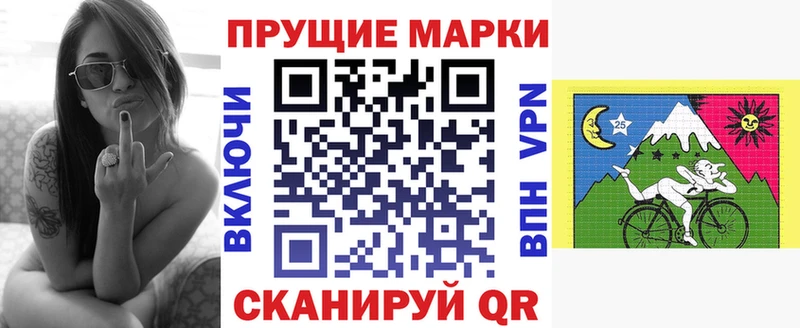 закладки  Заозёрск  дарк нет официальный сайт  Марки NBOMe 1,8мг 