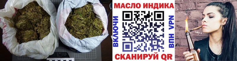 ТГК вейп с тгк  купить  цена  Заозёрск 